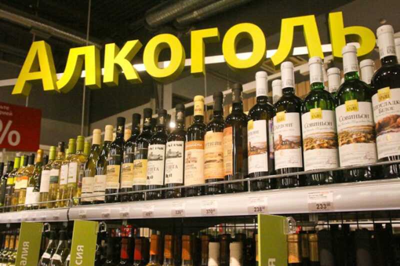 В России установлен новый рекорд по объемам продаж алкоголя