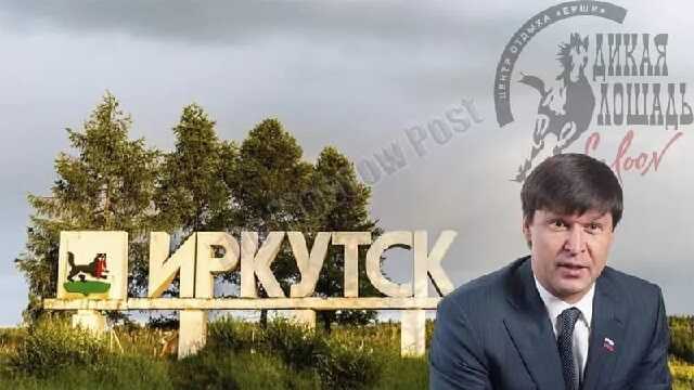 От "Дикой лошади" до "Хромой" - один Панько?