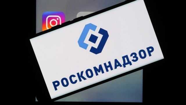 Роскомнадзор запретил российским организациям использовать Telegram, WhatsApp и другие мессенджеры при передаче платежной информации