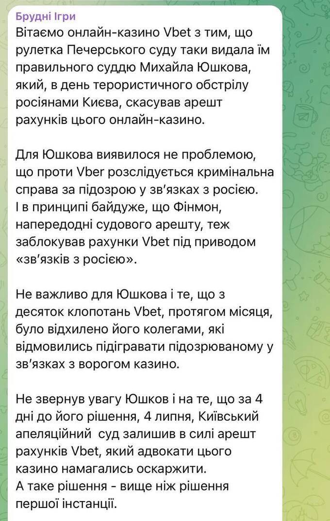 VBet and Granz: Russian ties, tax schemes and buying influence through sports