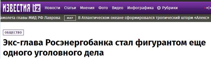 Константин Шварц будет арестован в ближайшие дни, поэтому начал зачищать следы и интернет