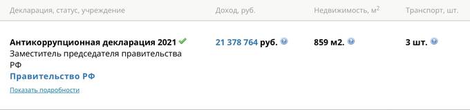 Рогозин не взлетел. Почему принято решение об освобождении главы Роскосмоса?