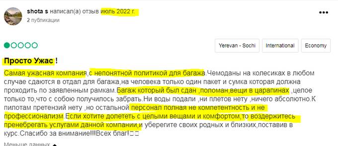 Евгений Ключарев претендует на «Победу»?