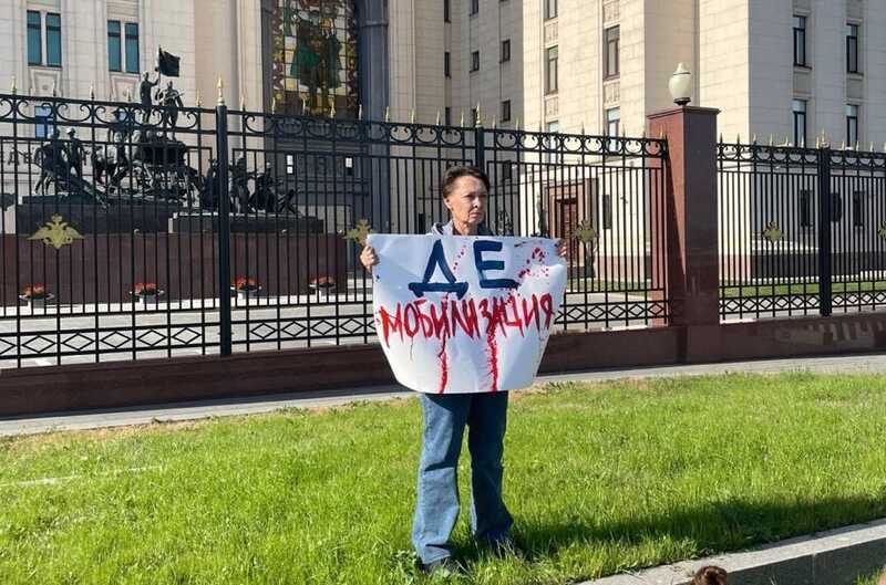 Жены мобилизованных столкнулись с провокациями на митинге в Москве