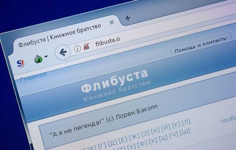 Основатель онлайн-библиотеки Flibusta ушёл из жизни