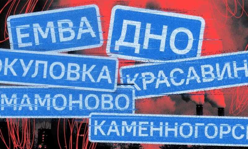 Вологодская и Архангельская области оказались в списке регионов с наихудшими показателями городской среды в России
