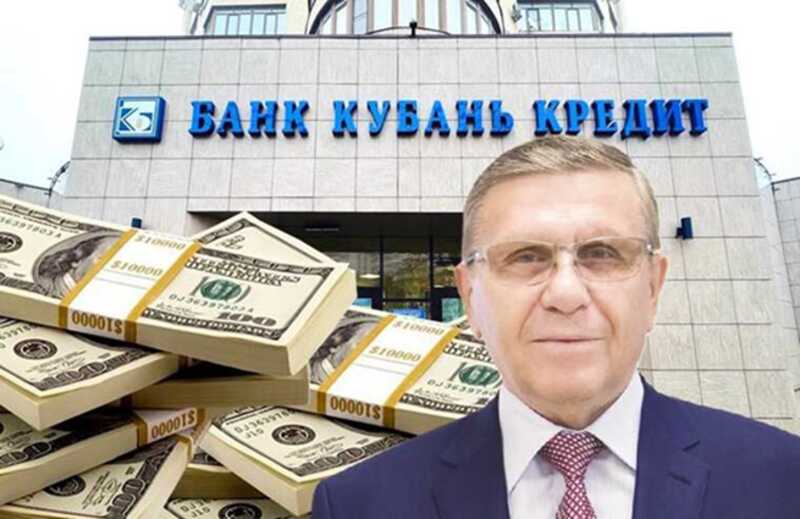 Семейное дело Будариных: карманный банк или ловушка для жителей Кубани?