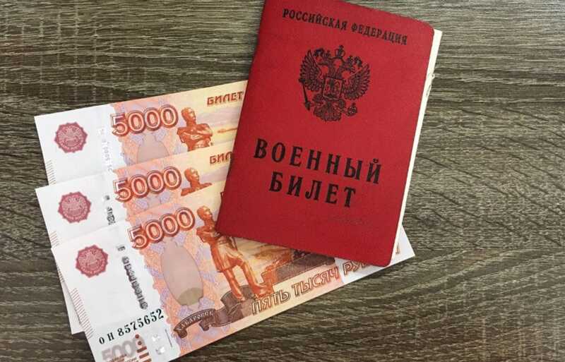 Министерство труда России предложило участникам ЧВК «Вагнер» возможность получать двойные пенсии