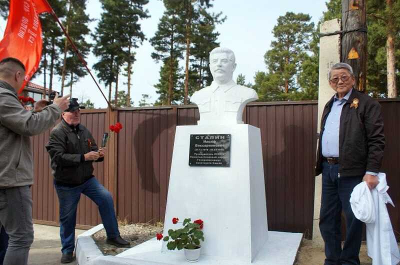В Улан-Удэ коммунисты с торжеством открыли бюст Сталина