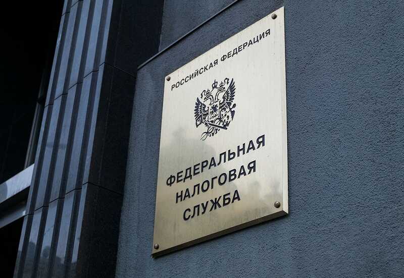 ФНС и Росфинмониторинг присоединились к спору между "21 веком" и "Битривером"