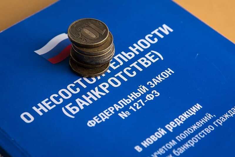 Суд заблокировал сделку миасского "Завода тяжёлых машин" в процессе банкротства его владельца
