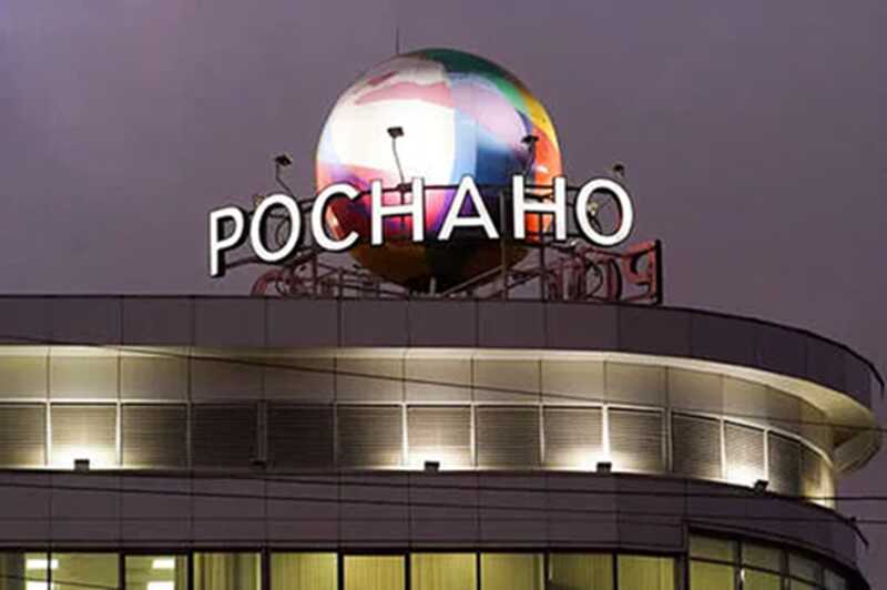 Бывший глава «Пластик лоджик» предстанет перед судом по делу «Роснано»