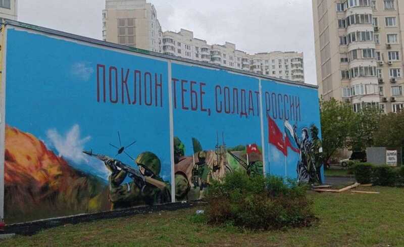 В Москве суд назначил штраф ветерану-инвалиду за осуждение военных действий и армии