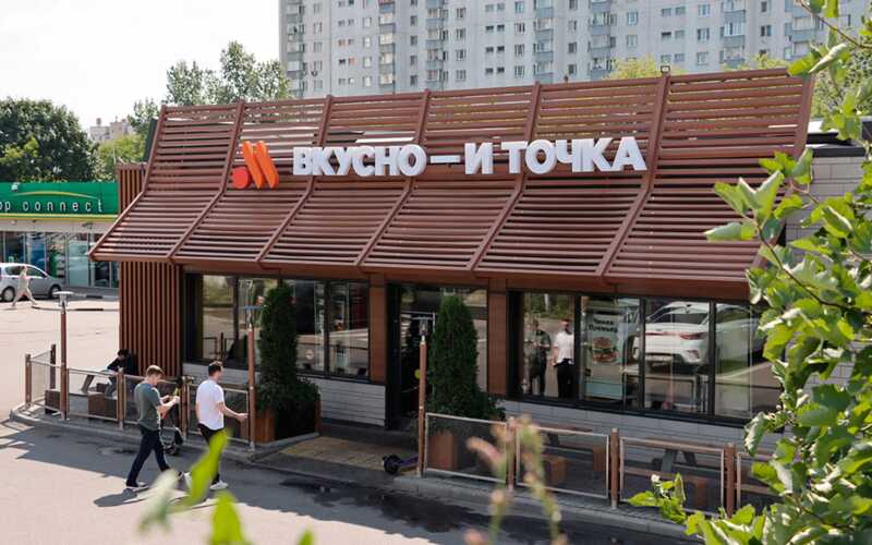 Роспотребнадзор организует проверку «Вкусно и точка» в Ростовской области из-за случая с пленками в бургерах