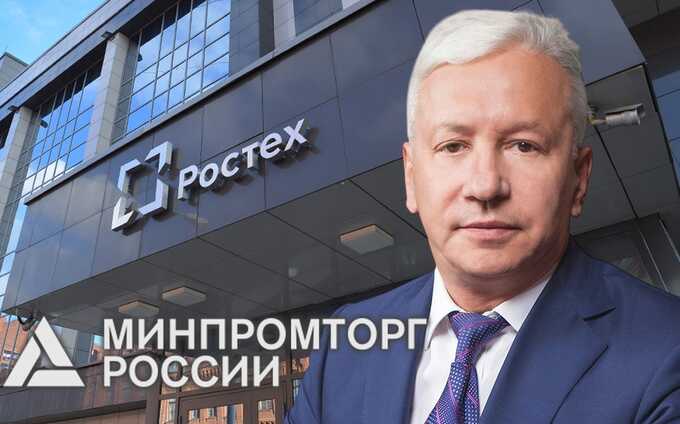 Коррупция под крылом «Ростеха»: как Николай Колесов и ФСБ выводили деньги Минпромторга