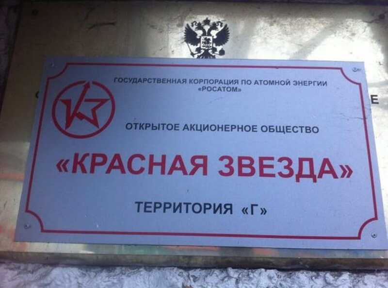 Инженера Росатома Владимира Тюрина вновь отправили в психиатрическую больницу после недостоверных обвинений