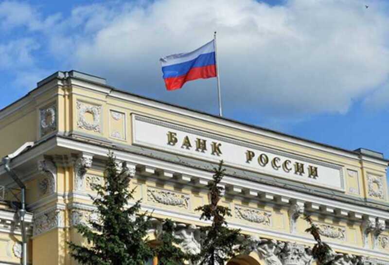 Центробанк отметил снижение скорости увеличения ВВП России