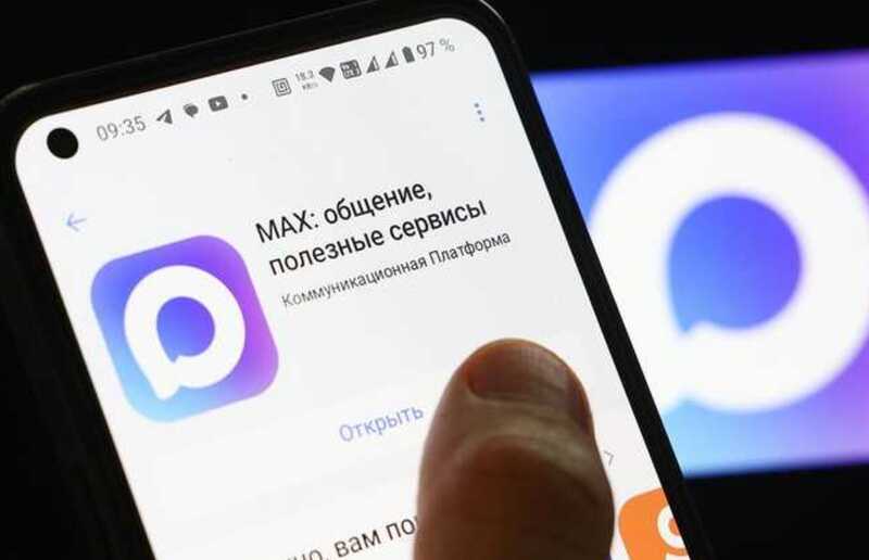 Мессенджер Max оказывается не вполне эффективным в обеспечении защиты пользователей от злоумышленников