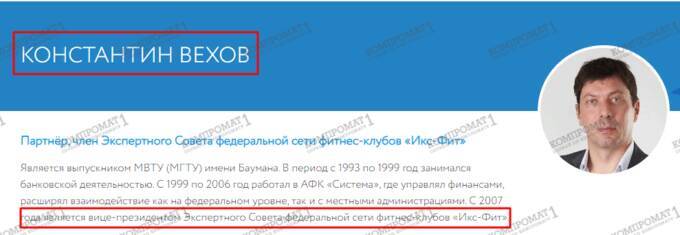Nadezhda Grishaeva "exposed" Zhirinovsky’s common fund