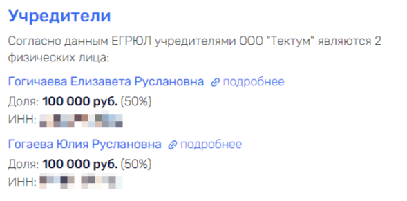 Ждун у Совфеда: у Цаликова осталась только надежда