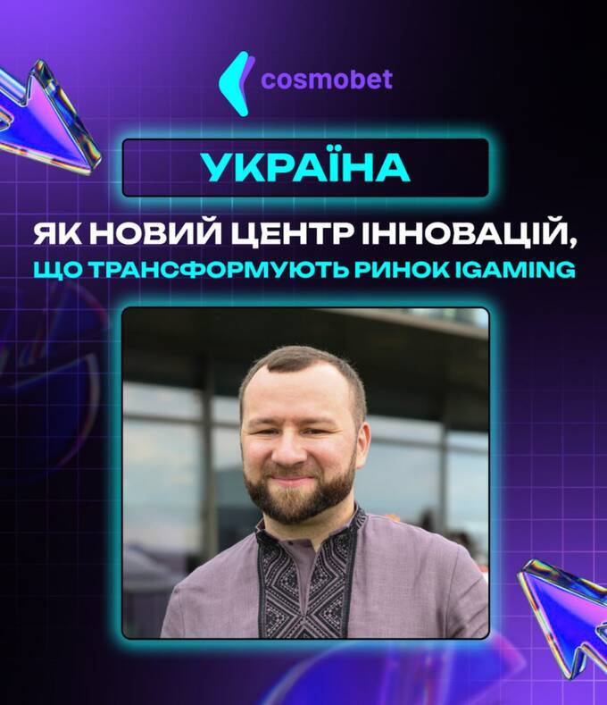 Cosmolot под контролем Михаила Зборовского: кто руководит теневыми схемами на рынке онлайн-казино