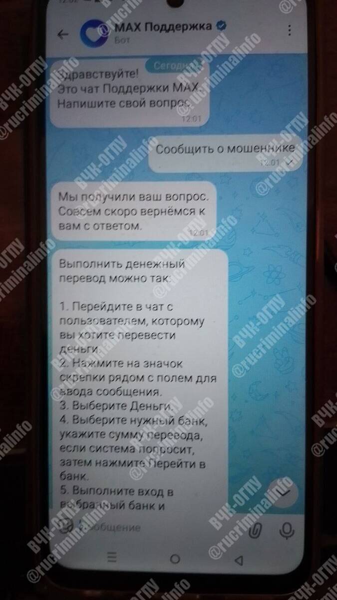  qhkiutitxiddevls