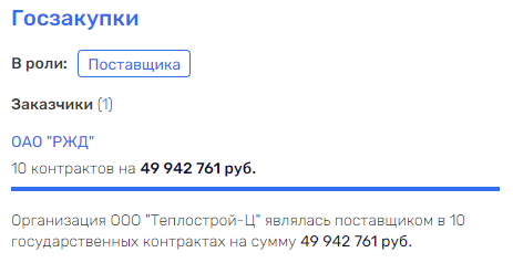 Досфлоту построится: Павел Тё зашел в природоохранную зону Москвы